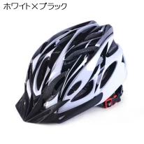 自転車用ヘルメット CE企画安全基準合格 男女兼用 10個