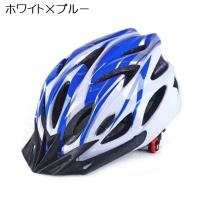 自転車用ヘルメット CE企画安全基準合格 男女兼用 10個