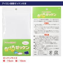 キッズ スクール水着 男の子 セミロング ネイビー 130cm～180cm