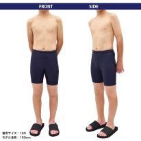 キッズ スクール水着 男の子 セミロング B体 ネイビー 130cm～180cm