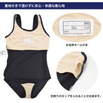 キッズ スクール水着 女の子 ワンピース ネイビー 150cm～160cm スイムカップなし