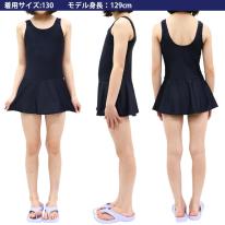 キッズ スクール水着 女の子 スカートワンピース Aライン 130cm～160cm スイムカップなし