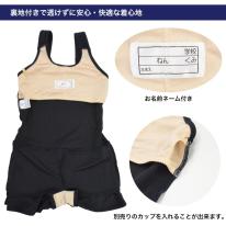 キッズ スクール水着 女の子 スカートワンピース Aライン 130cm～160cm スイムカップなし
