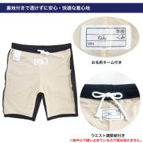 キッズ スクール水着 女の子 セパレートタイプ 140cm～170cm スイムカップなし