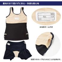 キッズ スクール水着 女の子 セパレートタイプ 150cm～170cm スイムカップなし