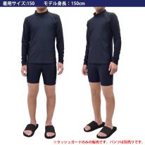 キッズ ラッシュガード 長袖 かぶり 130cm～170cm ジップなし スタンドタイプ
