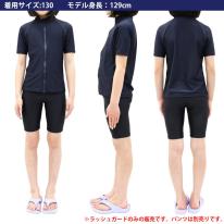 キッズ ラッシュガード 半袖 ジップあり 130cm～180cm スタンドタイプ