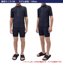 キッズ ラッシュガード 半袖 ジップあり 130cm～180cm スタンドタイプ