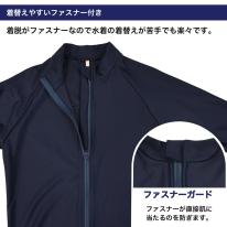 キッズ ラッシュガード 長袖 ジップあり 130cm～180cm スタンドタイプ