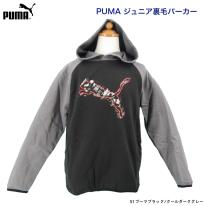 プーマ PUMA  ジュニア  ACTIVE  SPORTS  裏毛パーカー8枚入り 678533