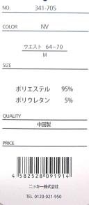 オーシャンパシフィック OP レディース スウェットパンツ 10本入り 341-705