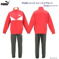 プーマ PUMA POWER カラーブロックトラックスーツ 845848 ユニセックスタイプ 6枚入