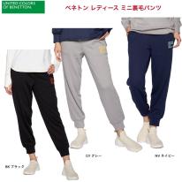 ベネトン BENETTON レディース 裏毛スウェットパンツ 311-890 グレー L 単品販売