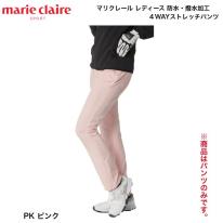 マリクレール レディース 4WAYストレッチロングパンツ 739-365 ピンク L 単品販売