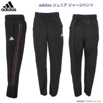 アディダス adidas ジュニア MH トラックパンツ TB266 ブラック 140cm 単品販売