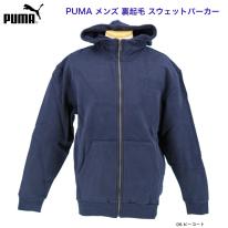 プーマ PUMA メンズ スウェットパーカー裏起毛 583582 ピーコート M 単品販売