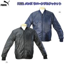 プーマ PUMA メンズ リバーシブル ボアジャケット 853468 ピーコート S 単品販売