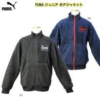 プーマ PUMA ジュニア STYLE ボアジャケット 853488 ピーコート 140 単品販売