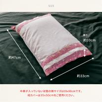 【12ヶ入り】白カバー付き　全そば枕　柄はおまかせ