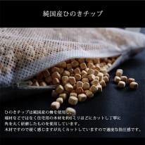 【２ヶ入り】ひのき枕