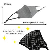 マスク おしゃれ レディース 婦人 ファッションマスク 花粉症対策 衛生用品 人気 かわいい 即納