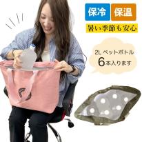 2024SS 保冷バッグ 大容量 トート 大 ランチ ランチバッグ 無地 保冷 売れ筋 人気 売れ筋