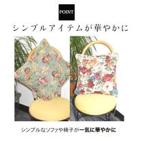 クッションカバー 45 花柄 おしゃれ カバー クッション 正方形 インテリア 新生活 可愛い 新作