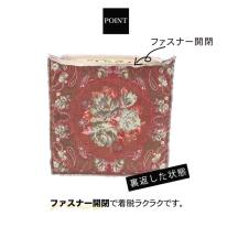 クッションカバー 45 花柄 おしゃれ カバー クッション 正方形 インテリア 新生活 可愛い 新作