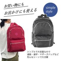 リュックサック レディース 大容量 軽量 通学 おしゃれ 小物収納 通勤 即納