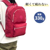リュックサック レディース 大容量 軽量 通学 おしゃれ 小物収納 通勤 即納