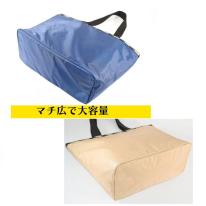 エコバッグ 無地 おしゃれ 保冷 大容量 コンビニ おしゃれ レジバッグ 可愛い 可愛い 即納