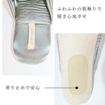 スリッパ レディース おしゃれ ルームシューズ 室内履き ナチュラル 来客用 人気 売れ筋 即納