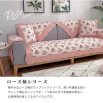 ロング おしゃれ パッチワーク キルト カバー インテリア 北欧 おしゃれ かわいい 即納