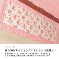 ロング おしゃれ パッチワーク キルト カバー インテリア 北欧 おしゃれ かわいい 即納