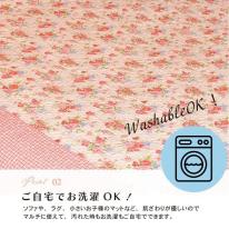 ロング おしゃれ パッチワーク キルト カバー インテリア 北欧 おしゃれ かわいい 即納