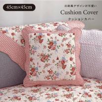クッションカバー 45×45 おしゃれ カバー クッション 正方形 家具 新生活 可愛い 人気 即納