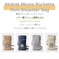 ショルダーバッグ レディース ミニ 軽量 小物入れ スマホ おしゃれ メンズ ブランド 即納