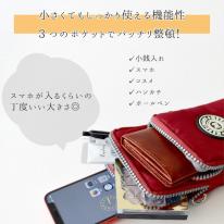 ショルダーバッグ レディース ミニ 軽量 小物入れ スマホ おしゃれ メンズ ブランド 即納