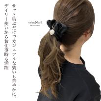 ヘアアクセサリー 大人 おしゃれ シュシュ シンプル レディース 小物 可愛い かわいい 即納