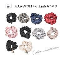 ヘアアクセサリー 大人 おしゃれ シュシュ シンプル レディース 小物 可愛い かわいい 即納