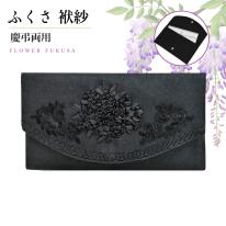 ふくさ レディース マルチケース 