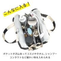 新作 定番商品 スパバッグ 温泉バッグ