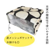 新作 定番商品 スパバッグ 温泉バッグ