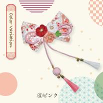 和風 髪飾り ワンタッチ 結婚式 髪留め 簡単 おしゃれ 七五三 和装 クリップ レディース 髪飾り