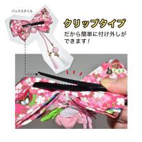 和風 髪飾り ワンタッチ 結婚式 髪留め 簡単 おしゃれ 七五三 和装 クリップ レディース 髪飾り