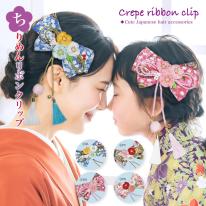 和風 髪飾り ワンタッチ 結婚式 髪留め 簡単 おしゃれ 七五三 和装 クリップ レディース 髪飾り