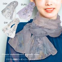 2025SS パステルカラー フラワー刺繍 オーガンジー ストール 夏 涼しげ 軽やか 透け感