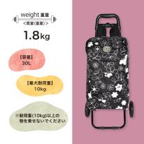 2025SS 花柄プリント キャリーカート 保冷機能 折りたたみ コンパクト 便利 レディース 買い