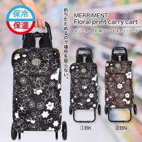 2025SS 花柄プリント キャリーカート 保冷機能 折りたたみ コンパクト 便利 レディース 買い