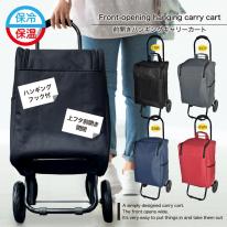 2025年3月28日再入荷♡ 新作 キャリーカート 保冷 保温 旅行カート 買い物カート 前開き 